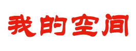 江孜县新闻网